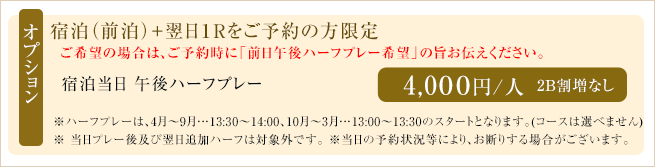 ベルセルバカントリークラブ市原コース